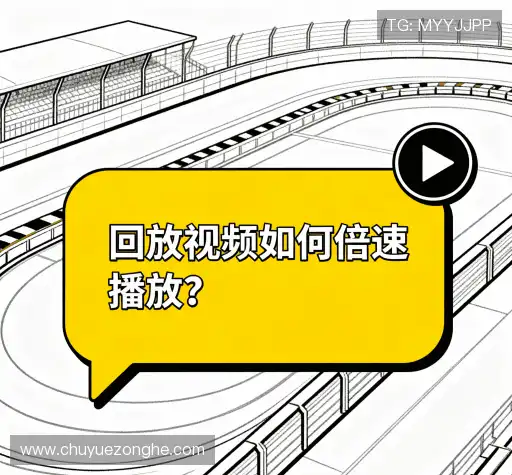 疑问解决